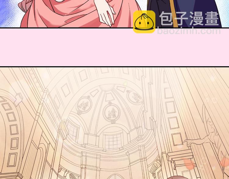 🍺恶女的定义 序章 穿越恶女VS心机太子 第24页