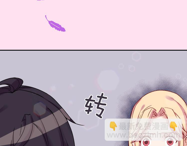 🍺恶女的定义 序章 穿越恶女VS心机太子 第27页