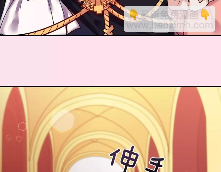 🍺恶女的定义 序章 穿越恶女VS心机太子 第29页