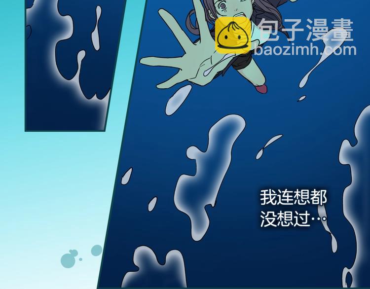 🍺恶女的定义 序章 穿越恶女VS心机太子 第3页
