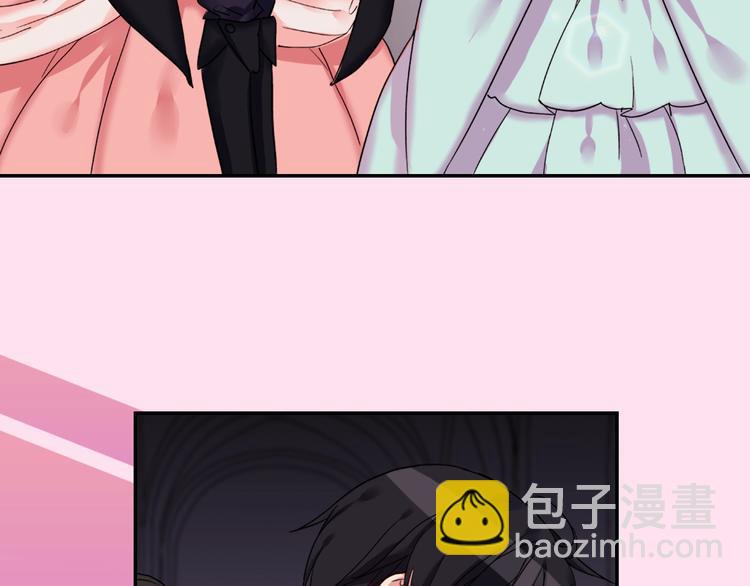 🍺恶女的定义 序章 穿越恶女VS心机太子 第31页