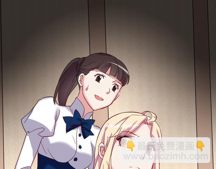 🍺恶女的定义 序章 穿越恶女VS心机太子 第36页