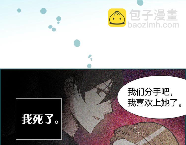 🍺恶女的定义 序章 穿越恶女VS心机太子 第4页