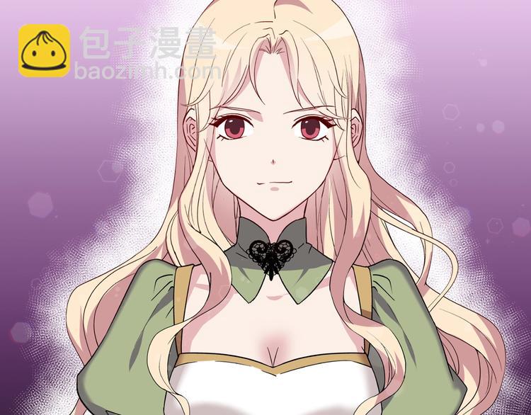 🍺恶女的定义 序章 穿越恶女VS心机太子 第40页