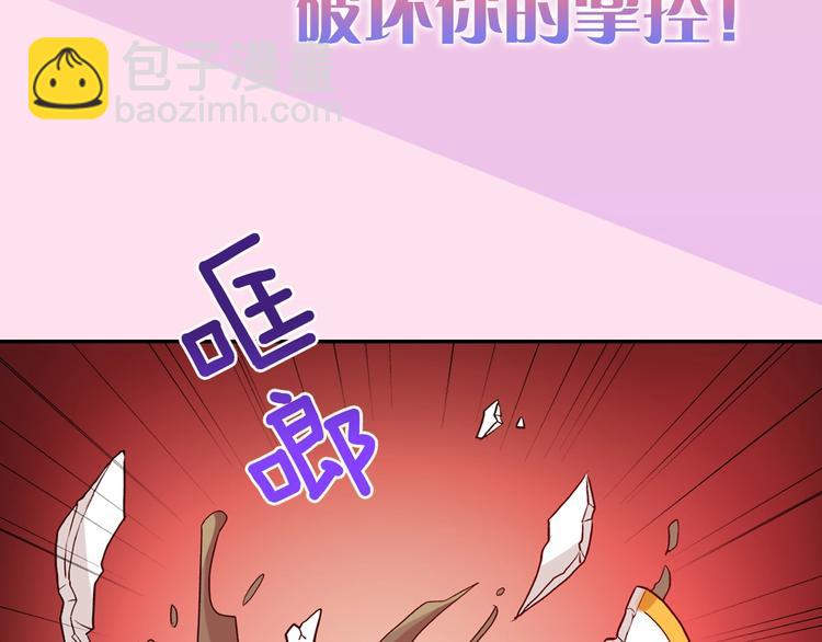 🍺恶女的定义 序章 穿越恶女VS心机太子 第42页
