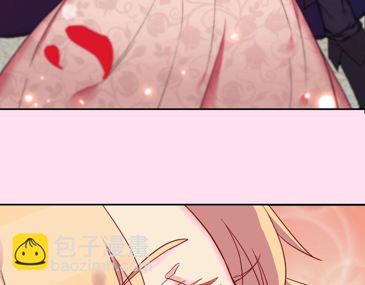 🍺恶女的定义 序章 穿越恶女VS心机太子 第48页