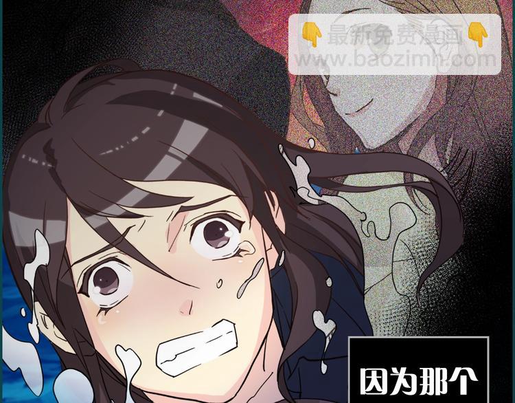 🍺恶女的定义 序章 穿越恶女VS心机太子 第5页
