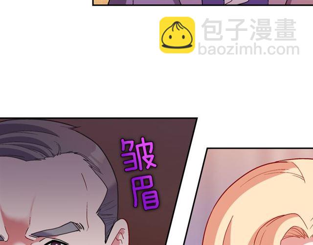 🍺恶女的定义 第103话 争执 第10页