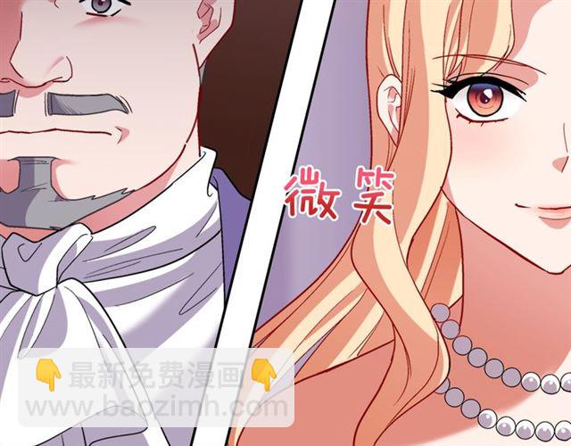🍺恶女的定义 第103话 争执 第11页