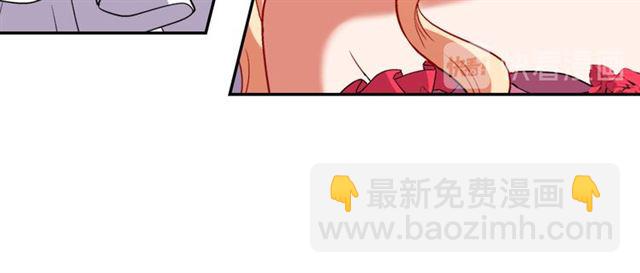 🍺恶女的定义 第103话 争执 第12页