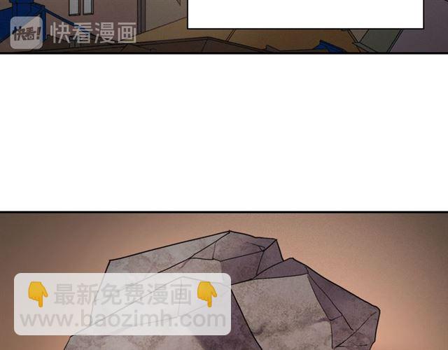 🍺恶女的定义 第103话 争执 第43页
