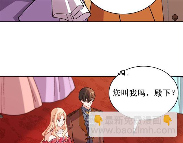🍺恶女的定义 第103话 争执 第6页