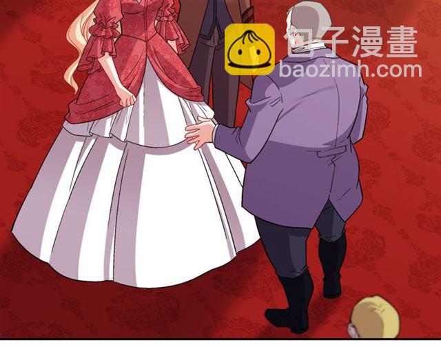 🍺恶女的定义 第103话 争执 第7页