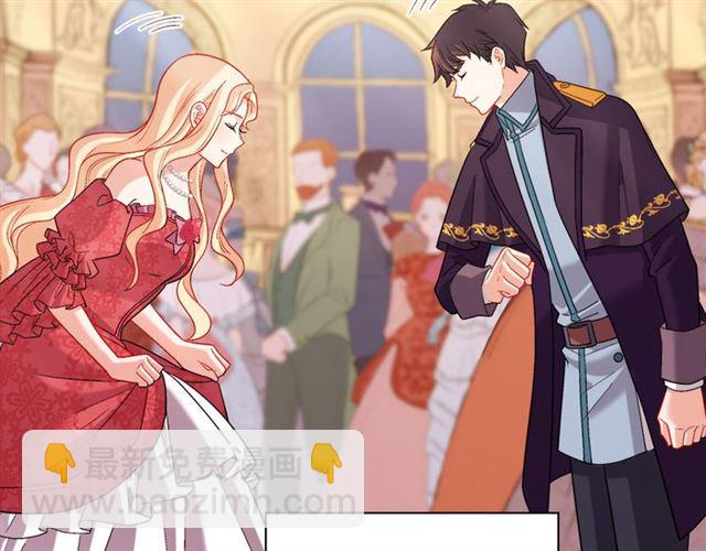 🍺恶女的定义 第105话 找茬 第16页