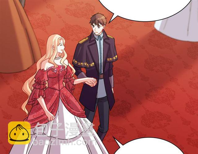 🍺恶女的定义 第105话 找茬 第18页