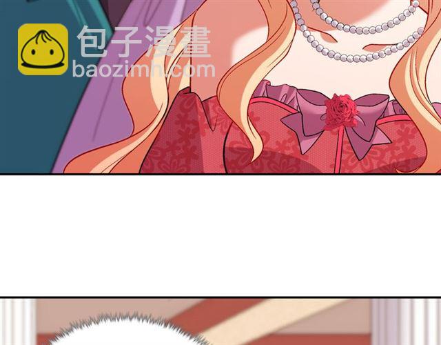 🍺恶女的定义 第105话 找茬 第28页