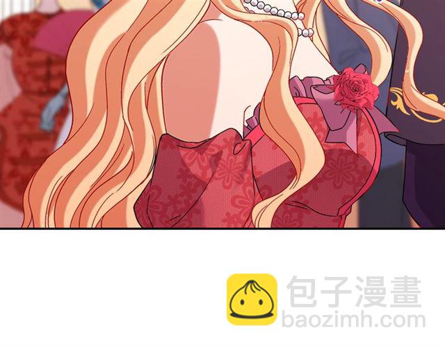 🍺恶女的定义 第105话 找茬 第30页