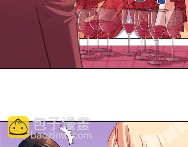 🍺恶女的定义 第105话 找茬 第38页