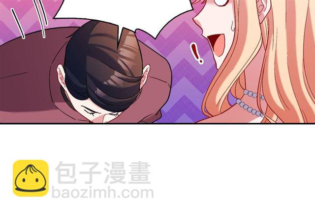 🍺恶女的定义 第105话 找茬 第40页