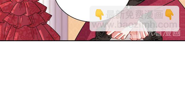 🍺恶女的定义 第105话 找茬 第49页