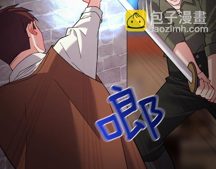 🍺恶女的定义 第108话 受伤 第15页