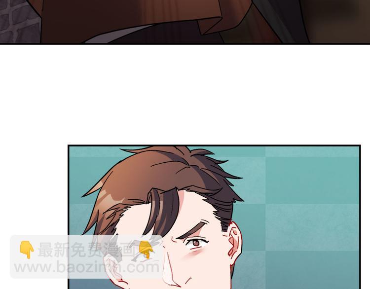 🍺恶女的定义 第108话 受伤 第16页