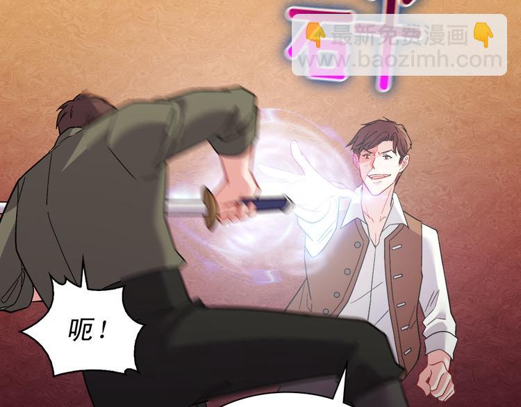 🍺恶女的定义 第108话 受伤 第19页