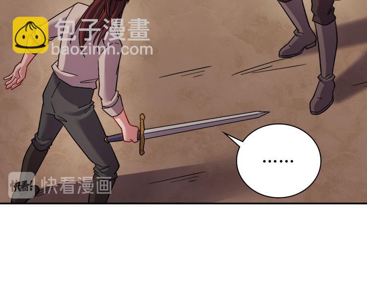 🍺恶女的定义 第108话 受伤 第22页