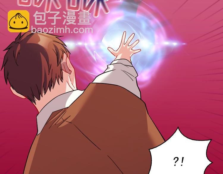 🍺恶女的定义 第108话 受伤 第27页