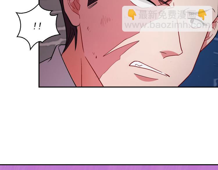 🍺恶女的定义 第108话 受伤 第30页