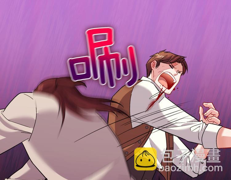 🍺恶女的定义 第108话 受伤 第31页