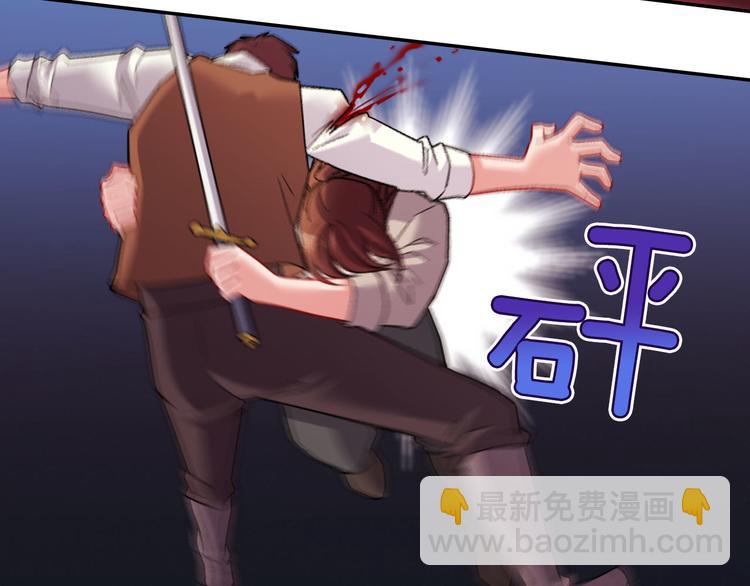 🍺恶女的定义 第108话 受伤 第35页