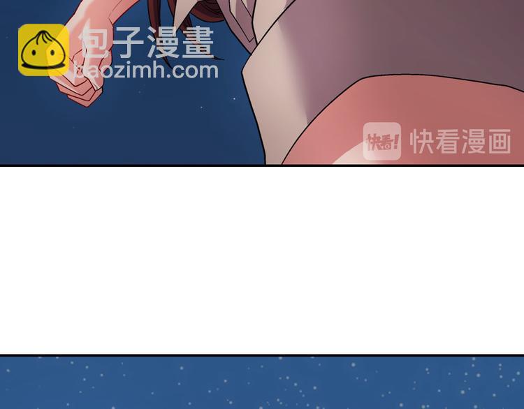🍺恶女的定义 第108话 受伤 第40页