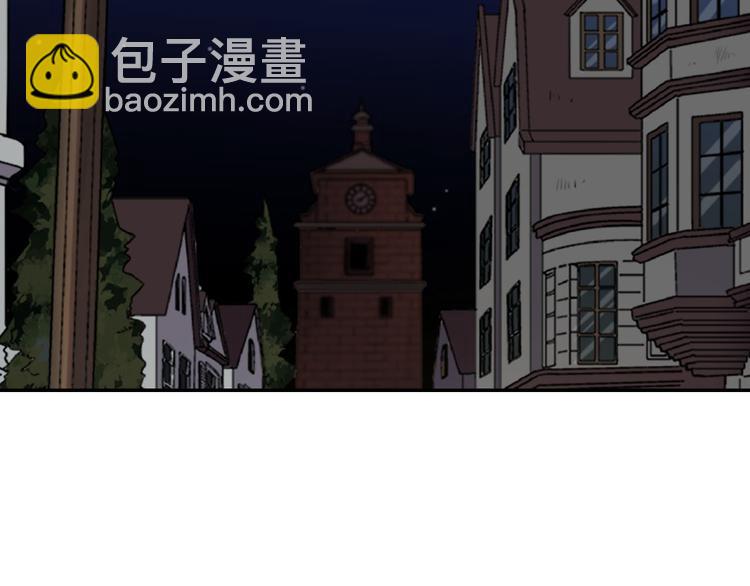 🍺恶女的定义 第108话 受伤 第42页