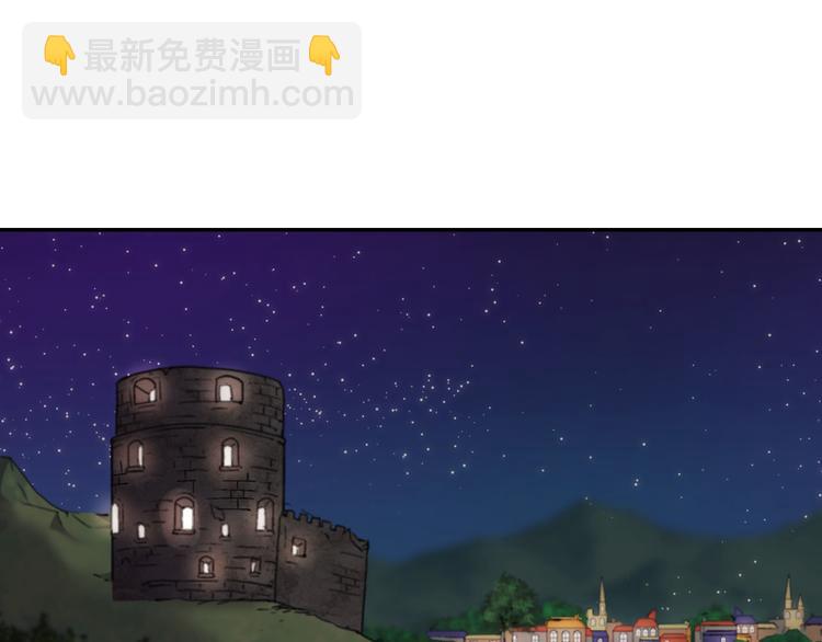 🍺恶女的定义 第108话 受伤 第44页