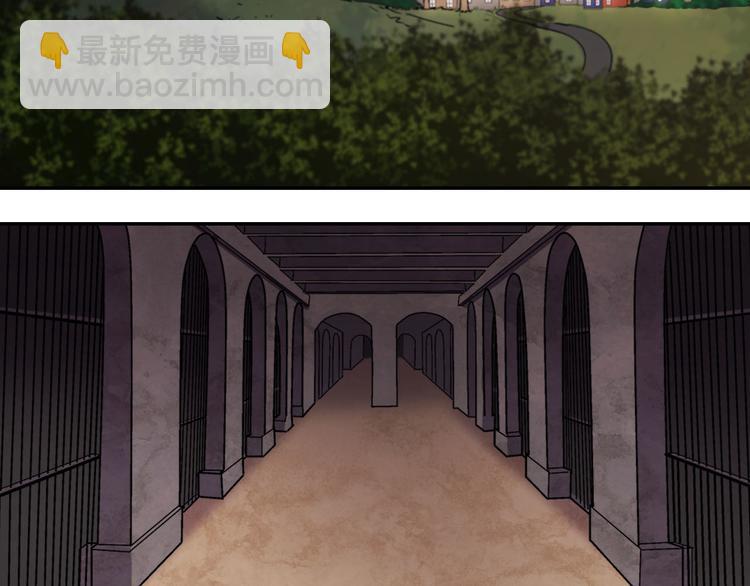 🍺恶女的定义 第108话 受伤 第45页