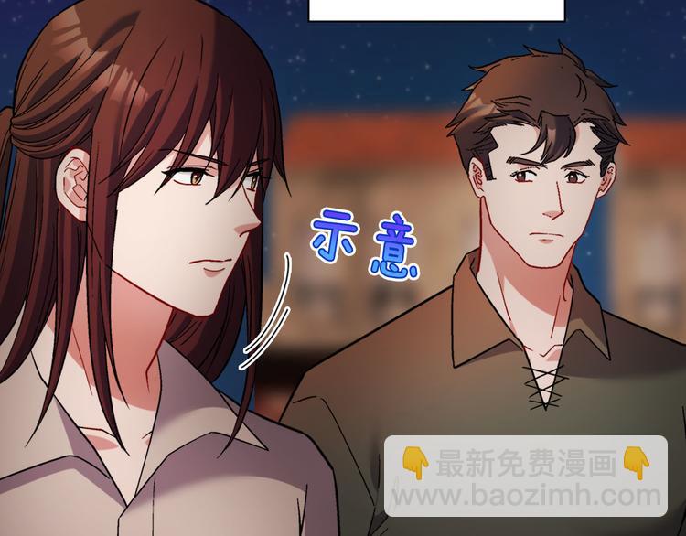 🍺恶女的定义 第108话 受伤 第7页