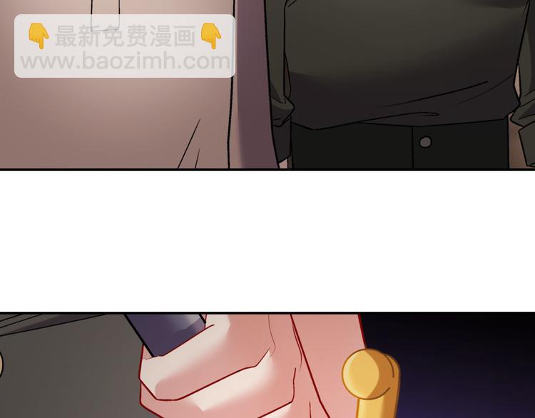 🍺恶女的定义 第108话 受伤 第8页