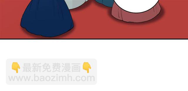 🍺恶女的定义 第11话 谁是间谍？ 第13页