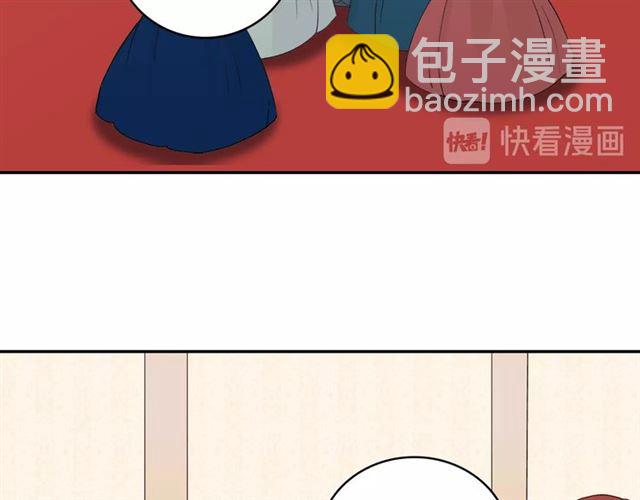 🍺恶女的定义 第11话 谁是间谍？ 第27页