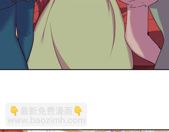🍺恶女的定义 第11话 谁是间谍？ 第29页