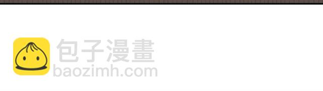 🍺恶女的定义 第11话 谁是间谍？ 第50页