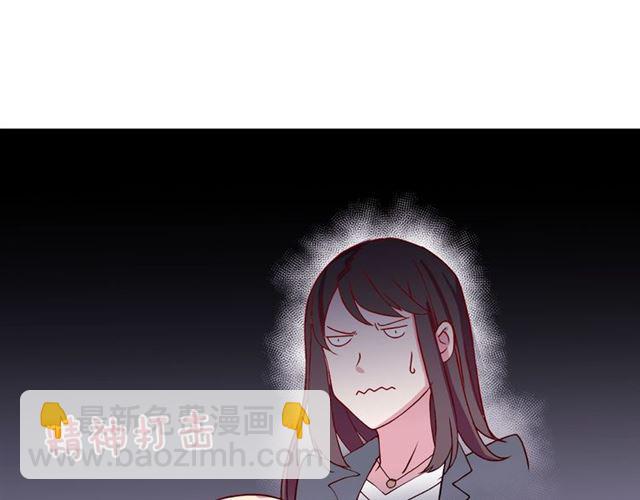 🍺恶女的定义 第11话 谁是间谍？ 第9页