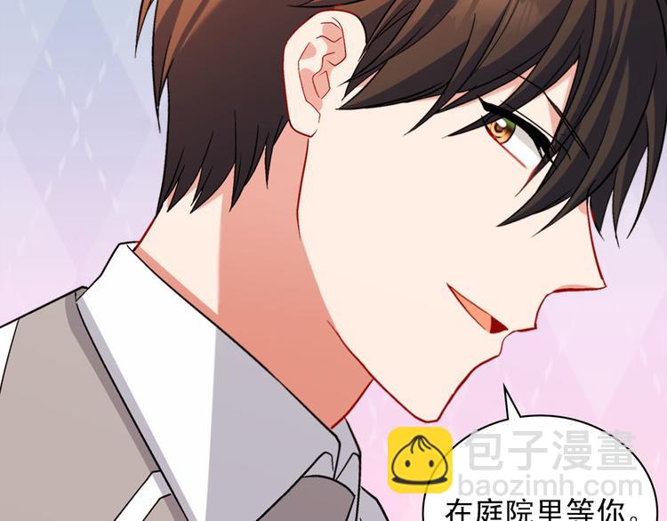 🍺恶女的定义 第110话 深情告白 第37页