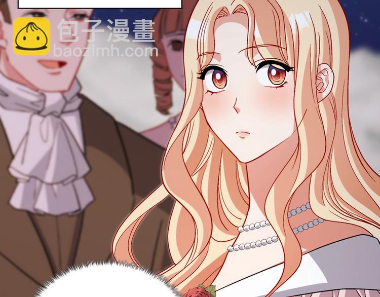 🍺恶女的定义 第110话 深情告白 第44页