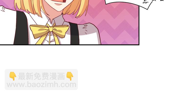 🍺恶女的定义 第113话 你赢不了我 第12页