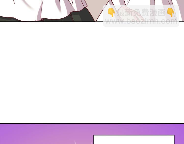 🍺恶女的定义 第113话 你赢不了我 第15页
