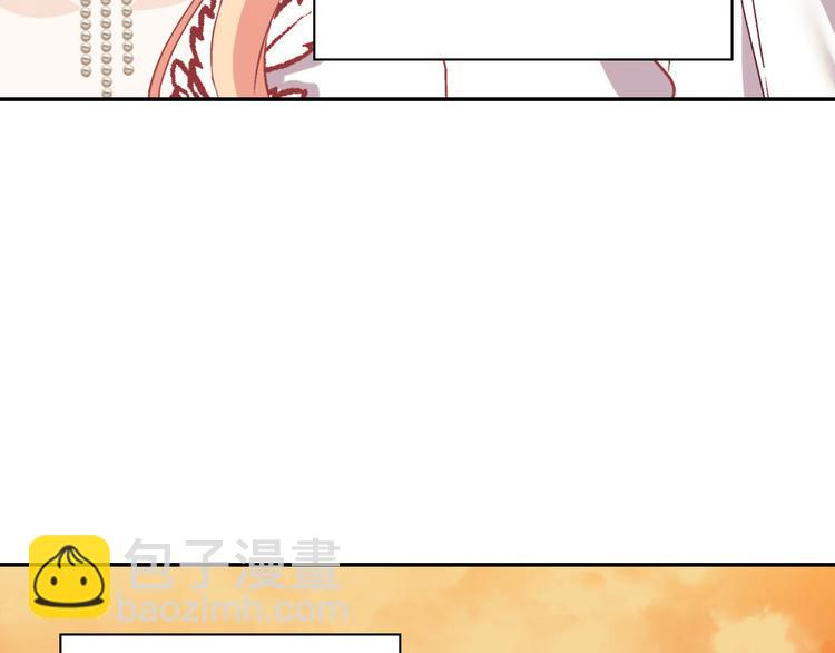 🍺恶女的定义 第113话 你赢不了我 第45页