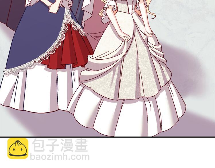 🍺恶女的定义 第113话 你赢不了我 第49页