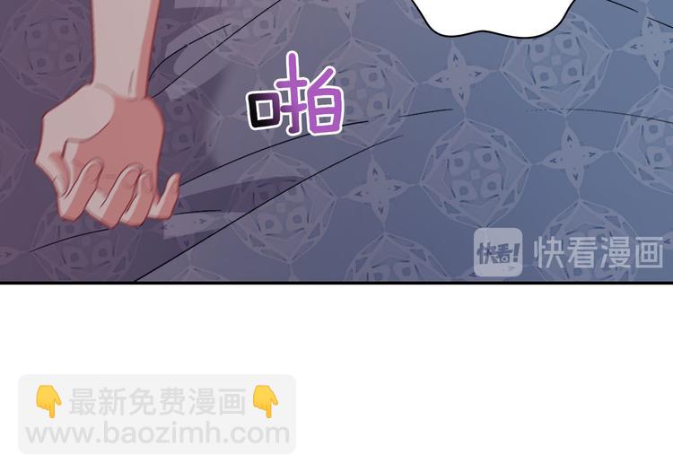 🍺恶女的定义 第114话 吃醋 第12页